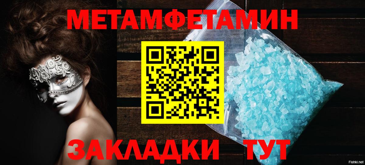 АМФЕТАМИН Premium Нижний Тагил