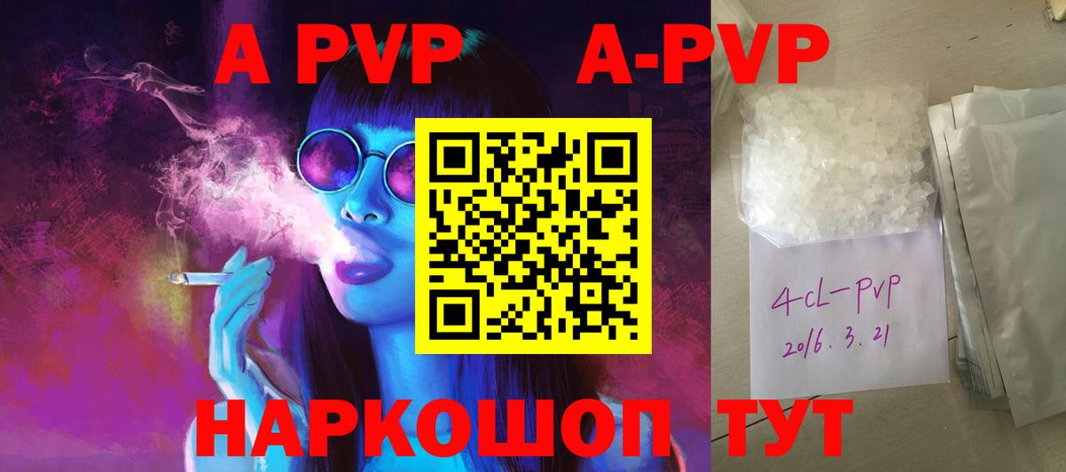Alpha PVP VHQ Нижний Тагил