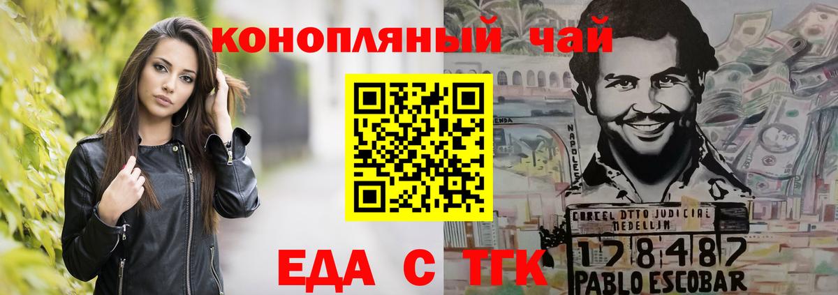 Canna-Cookies марихуана  Вход с VPN  Нижний Тагил 
