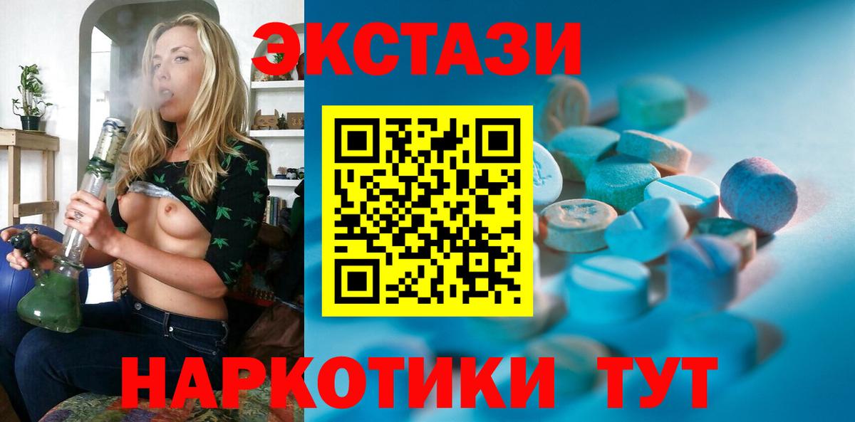 Ecstasy DUBAI Нижний Тагил