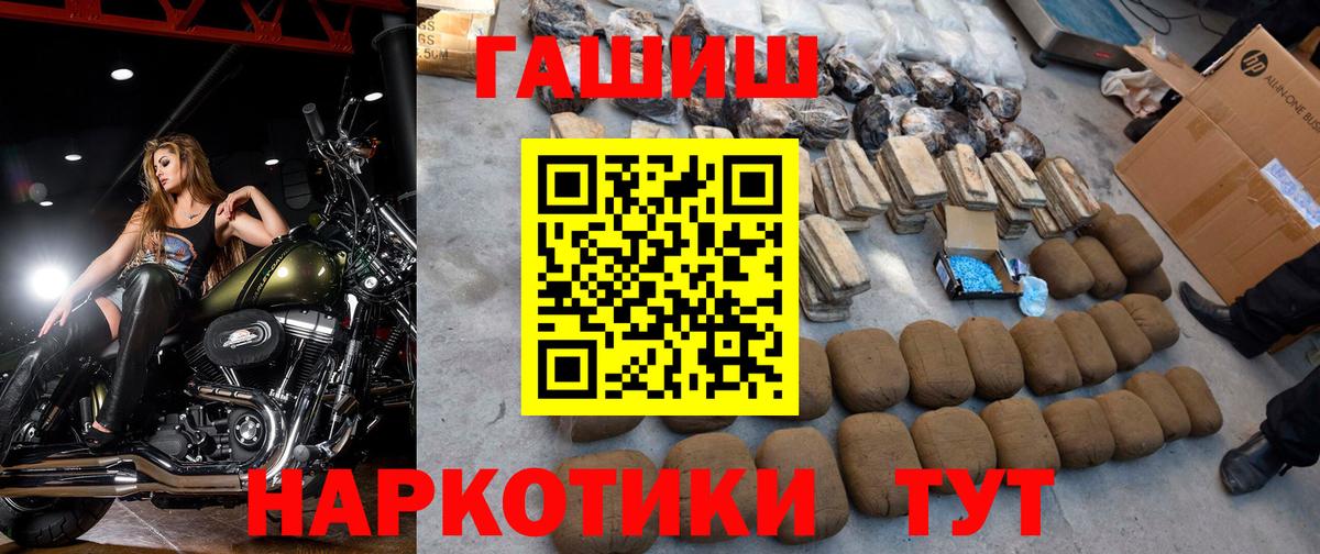 ГАШ 40% ТГК Нижний Тагил