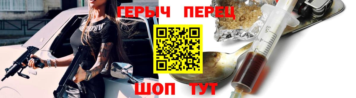 ГЕРОИН афганец Нижний Тагил