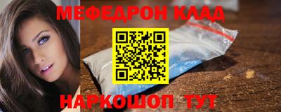 mdma Волжск