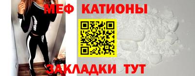 mdpv Волжский
