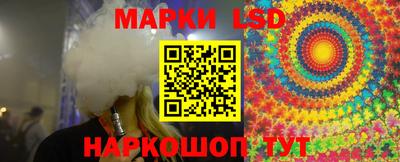 прущий лед Волгодонск