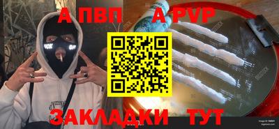 mdma Волжск