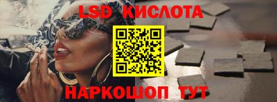 mdpv Ставрополь