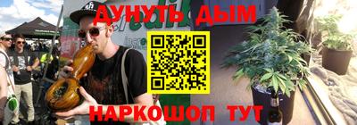 прущий лед Волгодонск