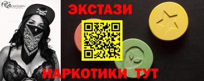 mdma Волжск