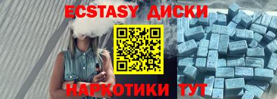 mdpv Волжский