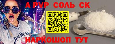 прущий лед Волгодонск