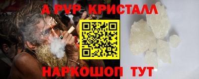 mdpv Волжский