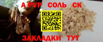 mdma Волжск