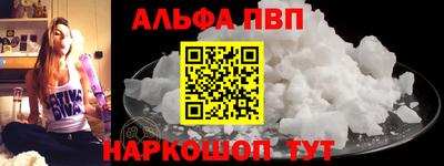 mdpv Волжский