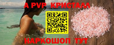 прущий лед Волгодонск