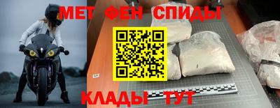 mdma Волжск