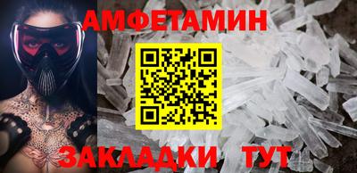 mdma Волжск