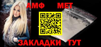 прущий лед Волгодонск