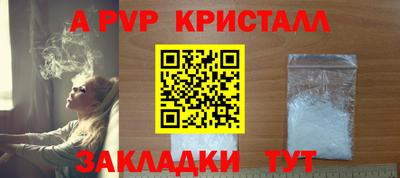 прущий лед Волгодонск