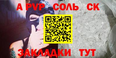 мяу мяу мука Старая Купавна