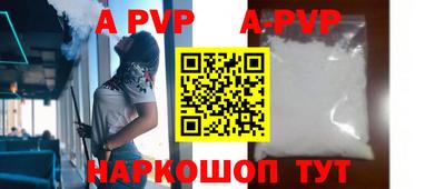 прущий лед Волгодонск