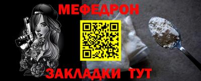 mdma Волжск