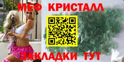 mdpv Волжский