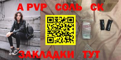 mdpv Волжский