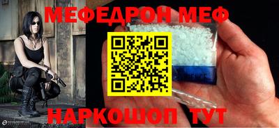 mdpv Волжский