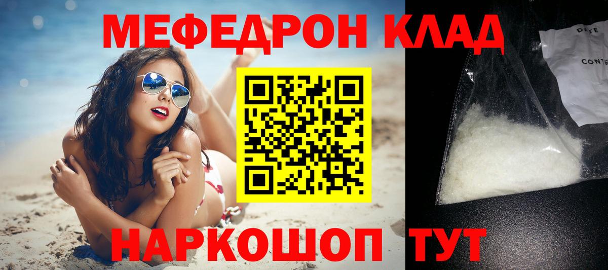 Гашиш  НБОМе  Нижний Тагил  Вход с VPN  Меф кристаллы  Кокаин  Конопля  АМФЕТАМИН  