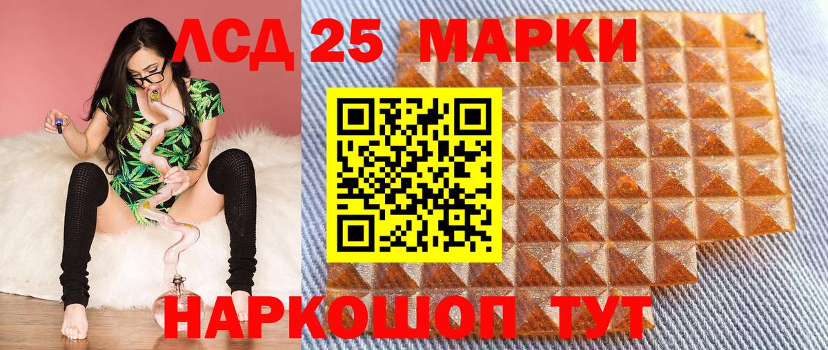 Нижний Тагил  Наркотические марки  Вход с VPN  Марки N-bome 1,5мг  Марки N-bome 1,5мг 